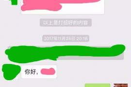 贺州讨债公司如何把握上门催款的时机